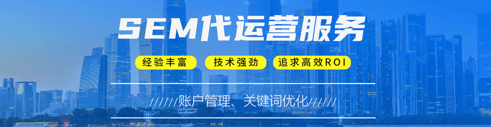高州信息流推广